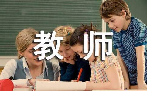 初中语文教师工作计划 初中语文教师工作计划个人