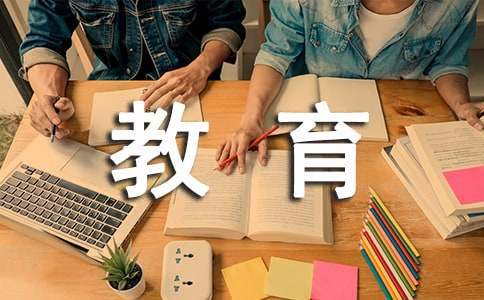 中文教育专业的学生自我鉴定 中文系自我鉴定范文